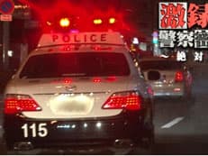 助人２４時に掲載されていた画像