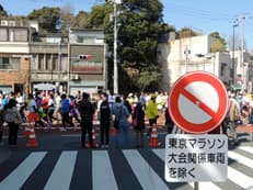 戦友の旅立ちに掲載されていた画像