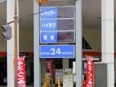 どんどん減ってくに掲載されていた画像