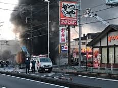 地下火災に掲載されていた画像