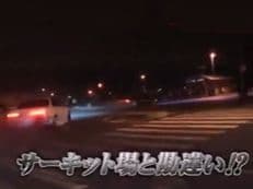 数年前は無法地帯に掲載されていた画像