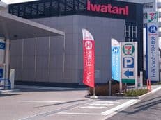 普及のハードルは高そうだがに掲載されていた画像