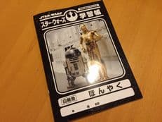 未開のＳＷに掲載されていた画像