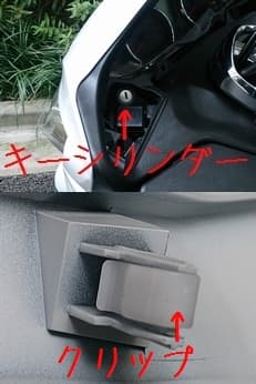 急いでいる時ほど慎重にに掲載されていた画像