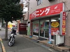 貴重な日曜な午後に掲載されていた画像