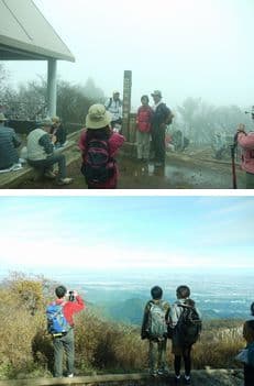 家族で大山登山に掲載されていた画像