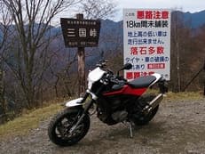 女性一人は危険に掲載されていた画像