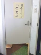 禁止事項に掲載されていた画像