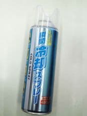 湯気？に掲載されていた画像