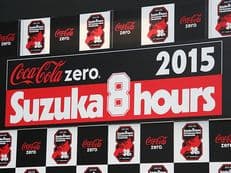 今年はさらに熱い８耐に掲載されていた画像