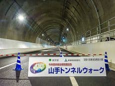７日１６時開通に掲載されていた画像