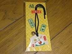 成長する機能に掲載されていた画像
