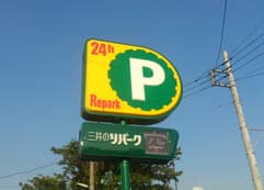 代名詞に掲載されていた画像