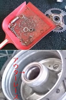 最悪の結果に掲載されていた画像