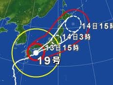 台風１９号に掲載されていた画像