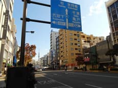 伝説の生まれ方に掲載されていた画像
