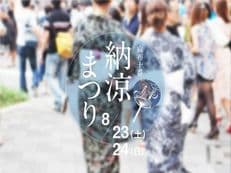 激混みに掲載されていた画像