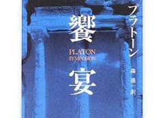 生み出す喜びに掲載されていた画像