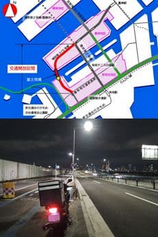 豊洲の新しい道路に掲載されていた画像