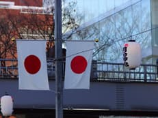 東京の元日に掲載されていた画像