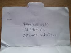 １０年に掲載されていた画像