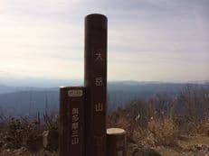 休日の楽しみに掲載されていた画像