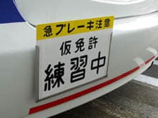 課外教習に掲載されていた画像
