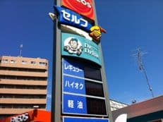 セルフの弊害に掲載されていた画像