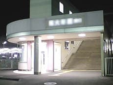 元気回復に掲載されていた画像