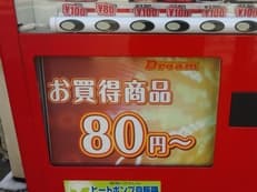 手が滑って…に掲載されていた画像