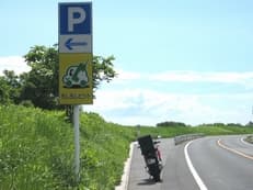 鳴きバイクに掲載されていた画像