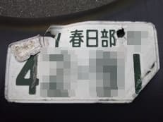 落し物に掲載されていた画像