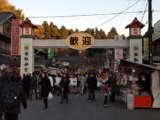 笑顔の参道に掲載されていた画像