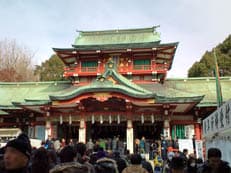 謹賀新年に掲載されていた画像