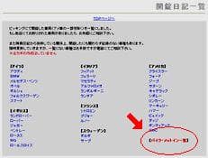 これからが本番に掲載されていた画像