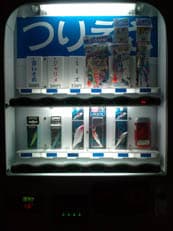 涼しい記憶に掲載されていた画像