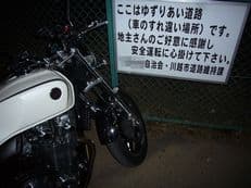 川越ライフに掲載されていた画像