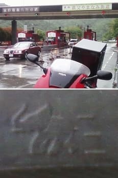 Ｚ８の印象に掲載されていた画像