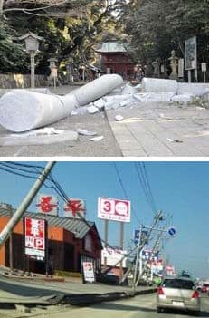 鹿嶋パニックに掲載されていた画像