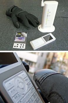 ウィルコムで経費削減に掲載されていた画像