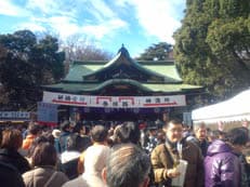 謹賀新年に掲載されていた画像