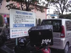 ワンナイトカーニバルな戸田に掲載されていた画像