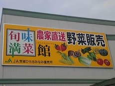 五月晴れに掲載されていた画像