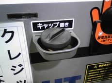 第４類危険物に掲載されていた画像