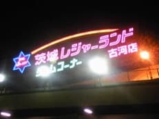 Ｏｗ－３０に掲載されていた画像