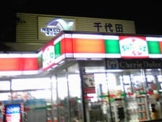 ほぼ５００ｇに掲載されていた画像