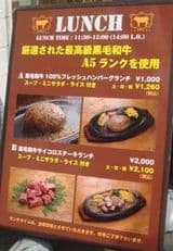 Ａ５ランクを目指してに掲載されていた画像