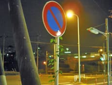 油断禁物に掲載されていた画像