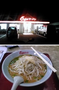 ほっとする灯りに掲載されていた画像