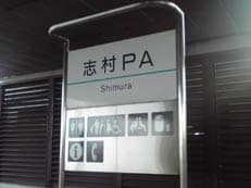 注目のワケに掲載されていた画像
